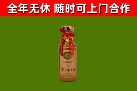 夏津回收30年茅台酒